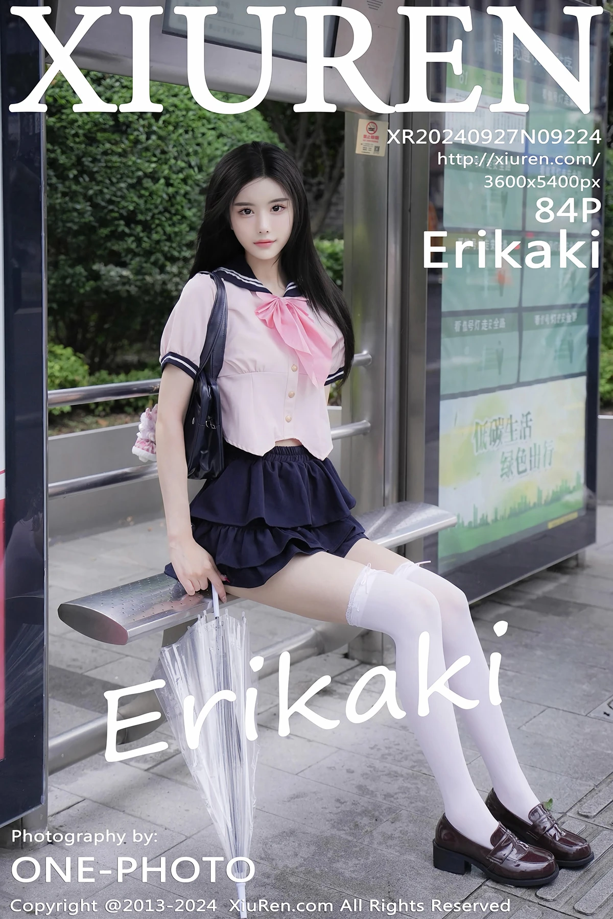 [秀人网] 2024.09.27 No.9224 Erikaki[84P]-PicJJ