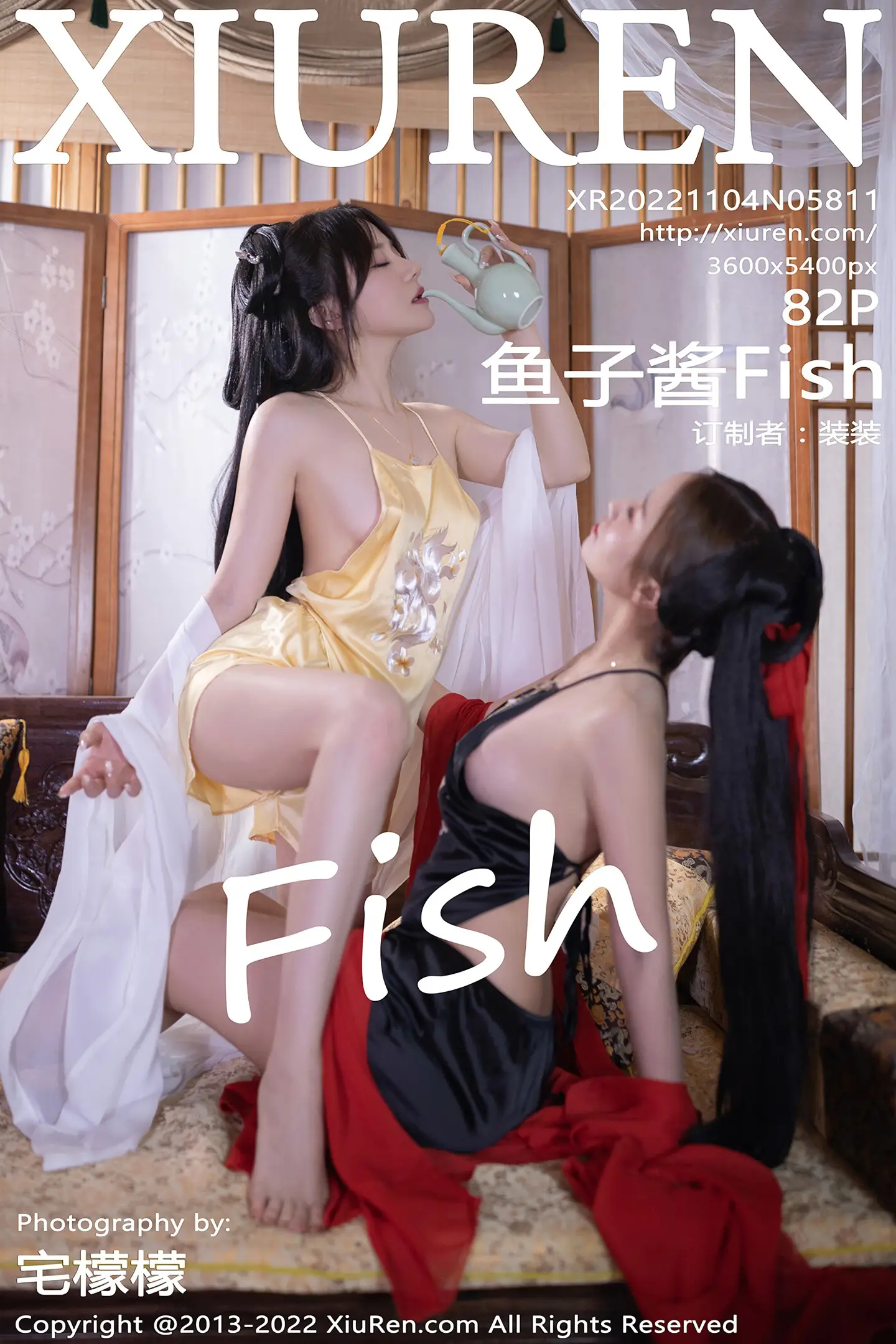 [秀人网] 2022.11.04 NO.5811[82P]-PicJJ