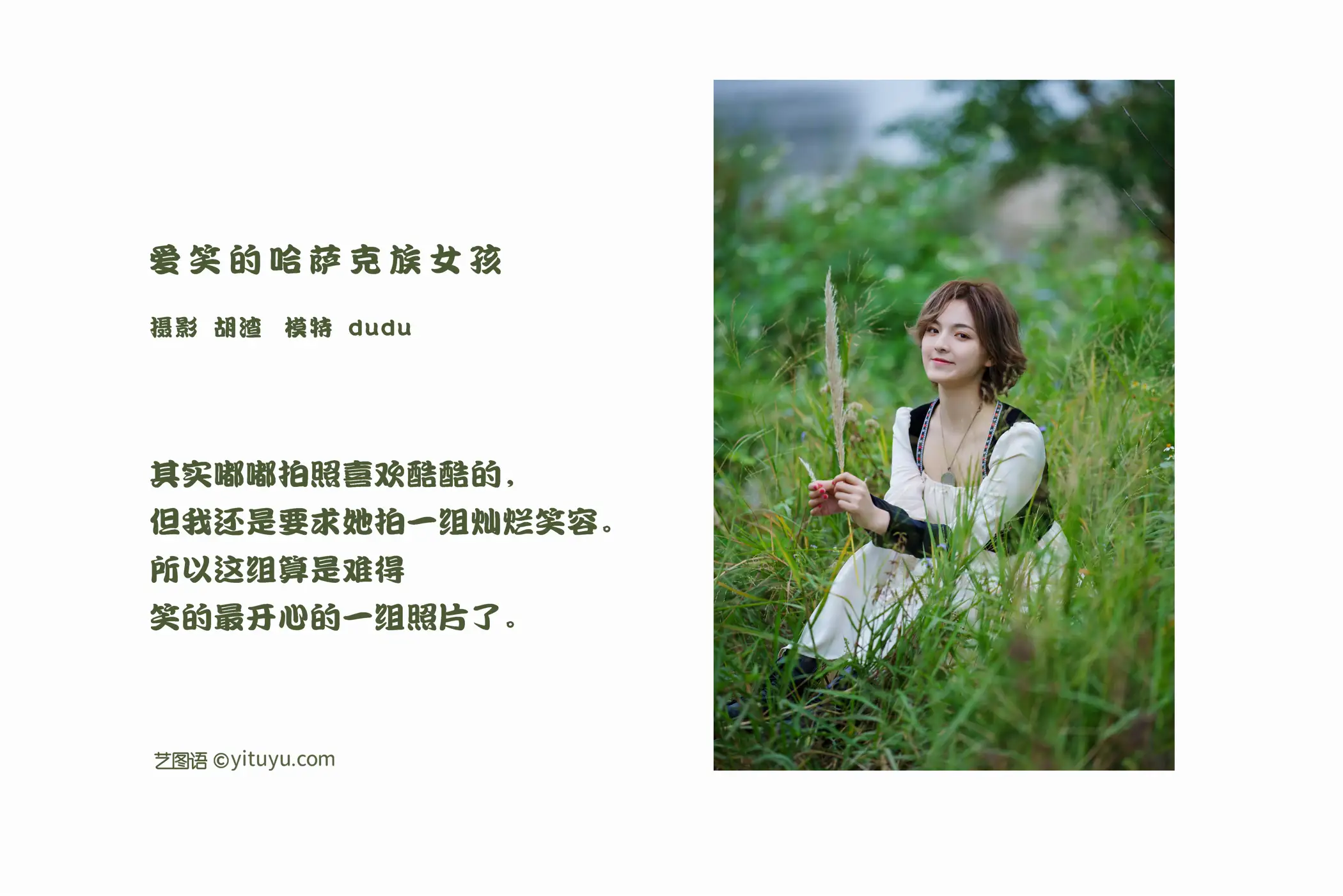 [艺图语] 2022.02.13 Vol.792-002