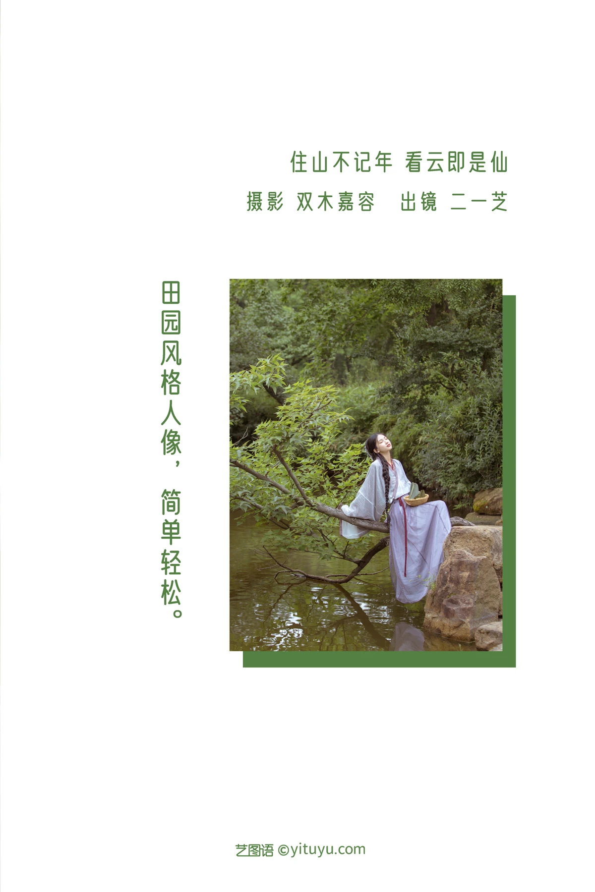 [艺图语]2022.12.20 Vol.2722-002