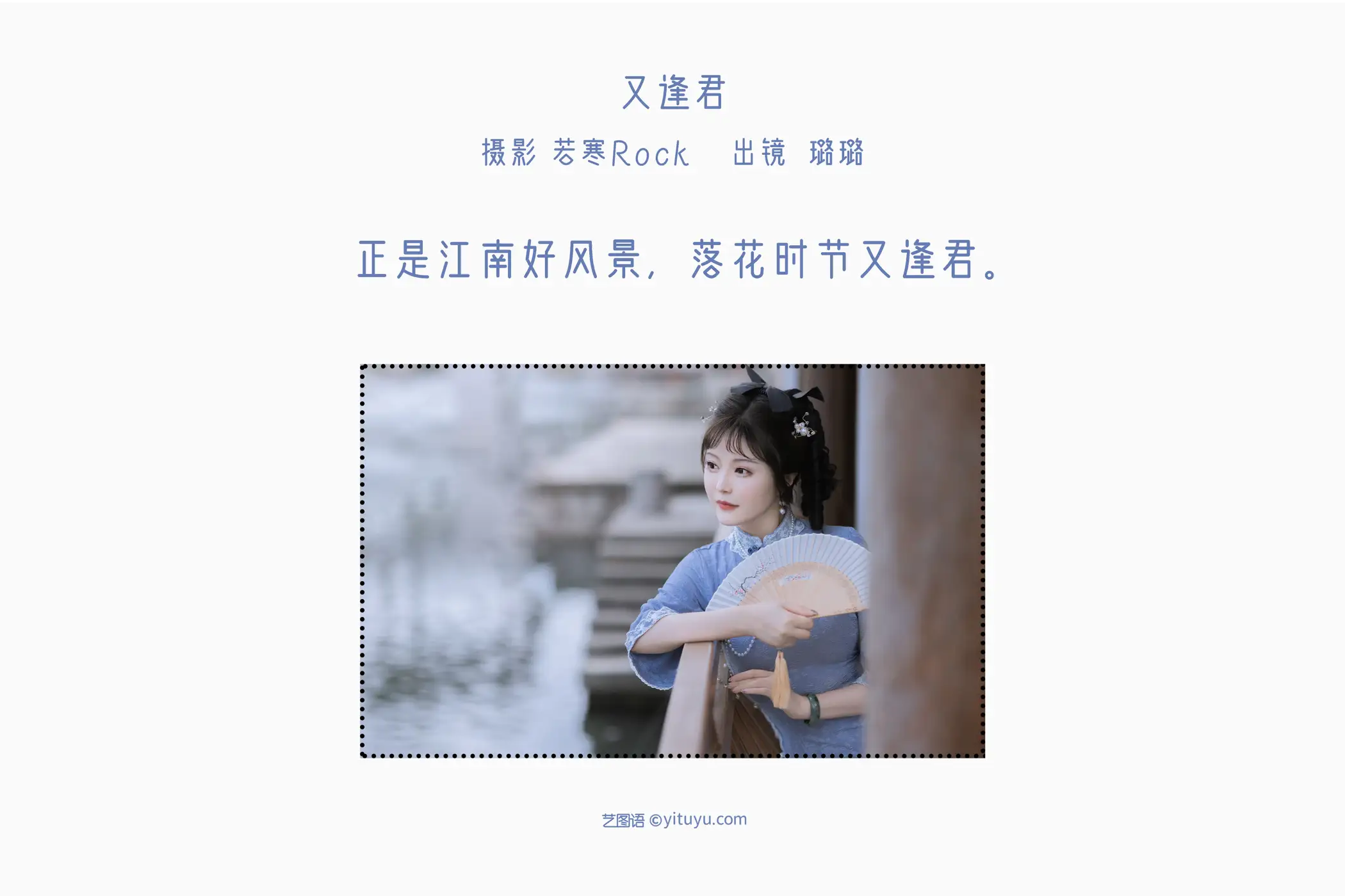 [艺图语] 2022.07.16 Vol.1499-002