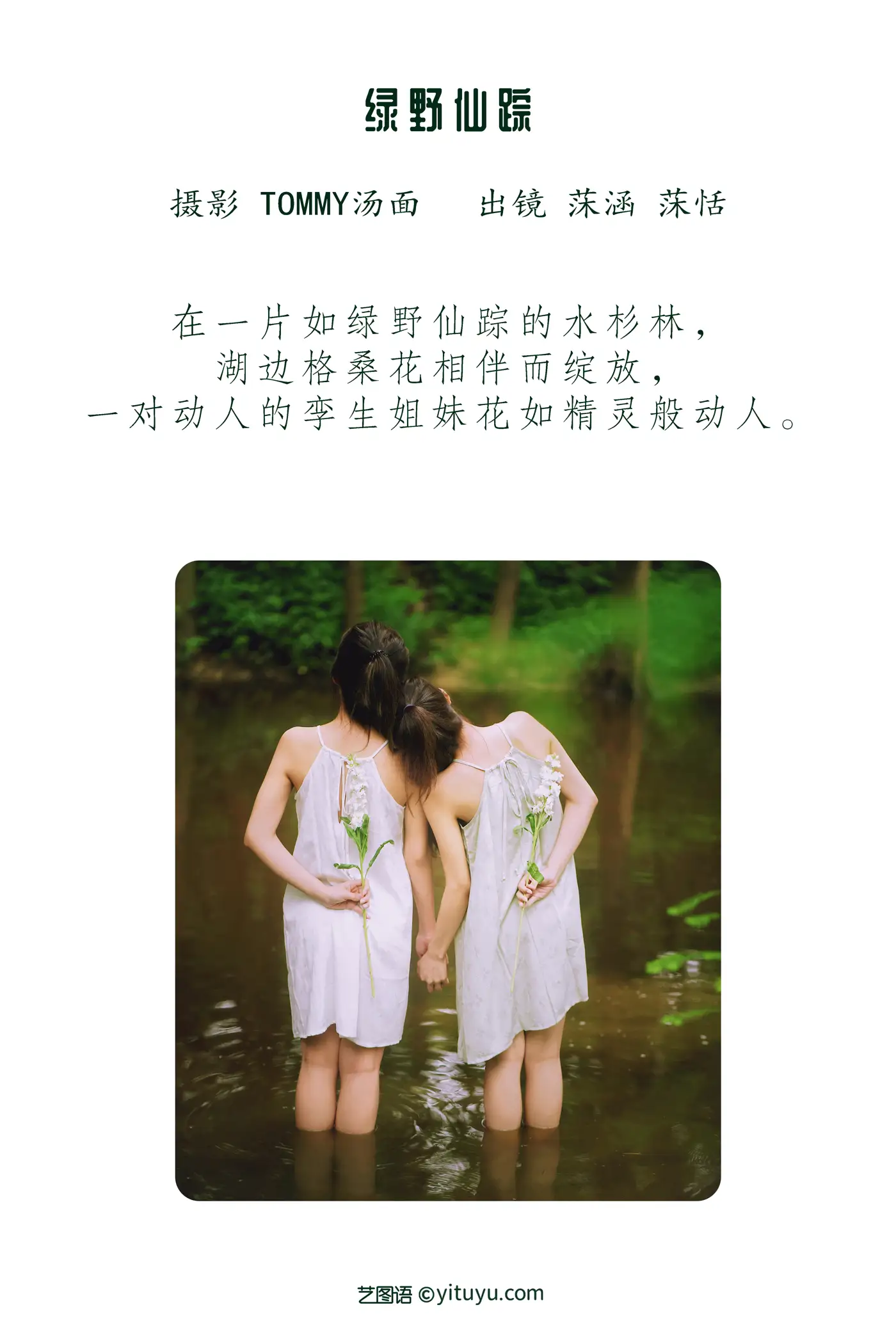 [艺图语] 2022.06.19 Vol.1224-002