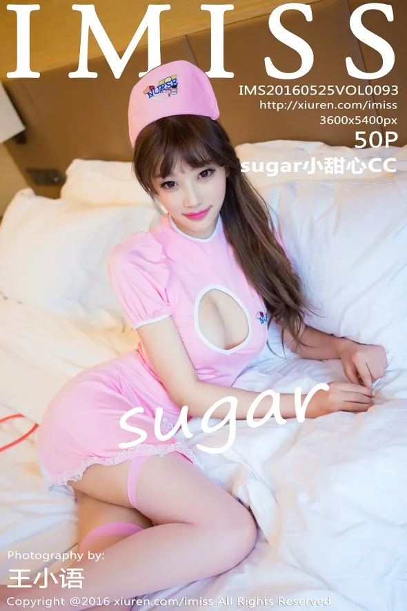 [爱蜜社] 2016.05.25 VOL.093[51P]-PicJJ