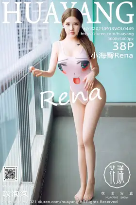[花漾] 2021.09.13 VOL.0449[38P]-PicJJ