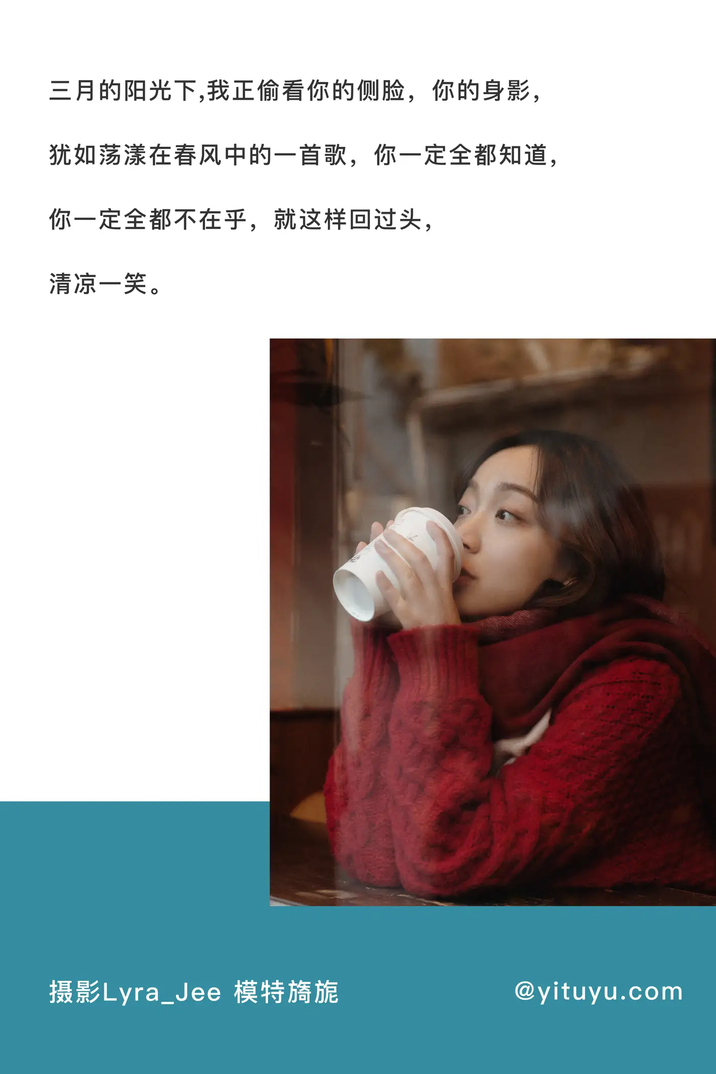 [艺图语] 2021.04.30 Vol.047-002