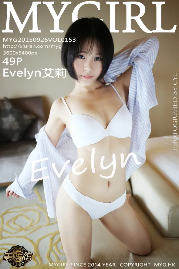 [美媛馆] 2015.09.26 VOL.153 – Evelyn艾莉[50P]-PicJJ