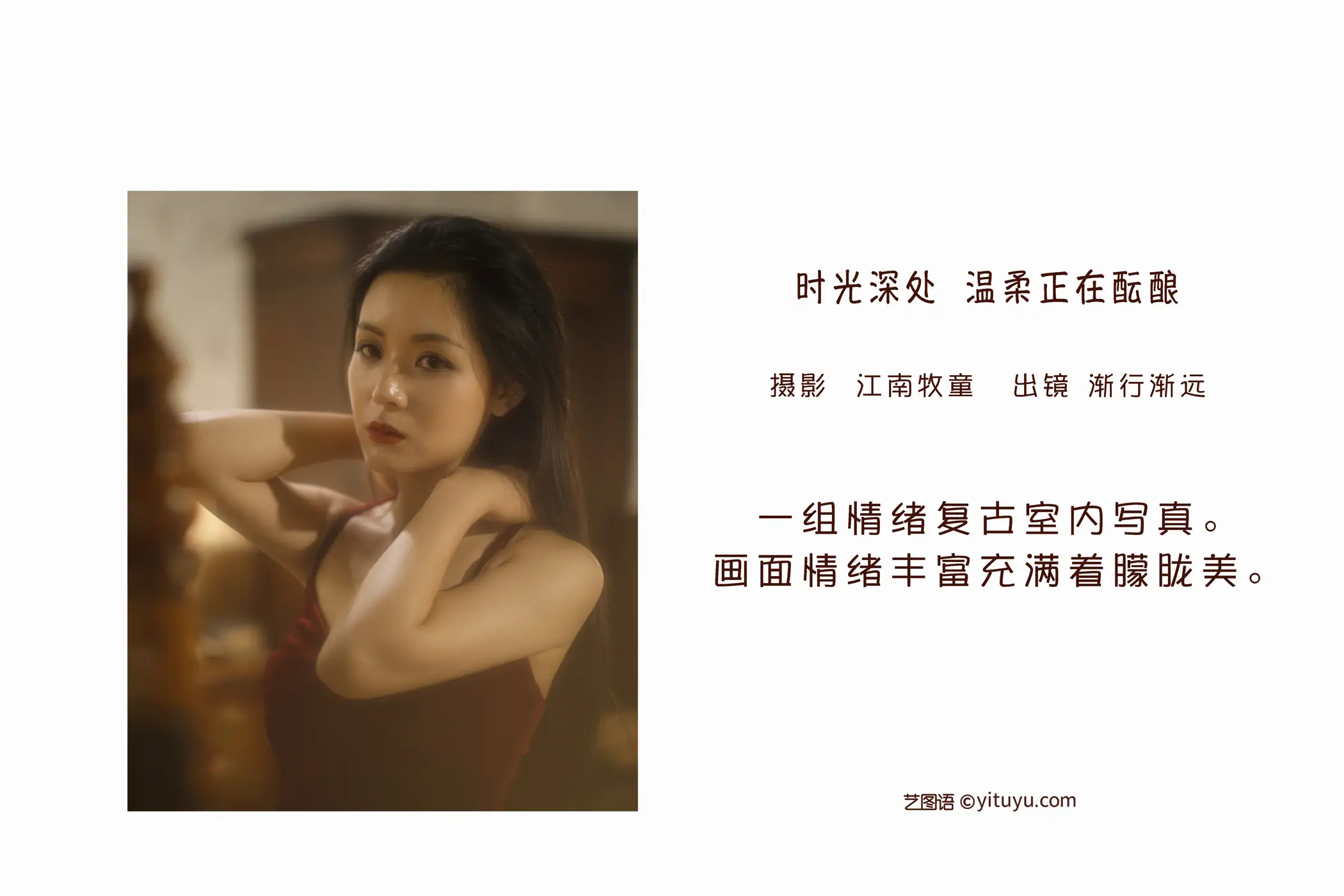 [艺图语] 2022.09.08 Vol.1904-002