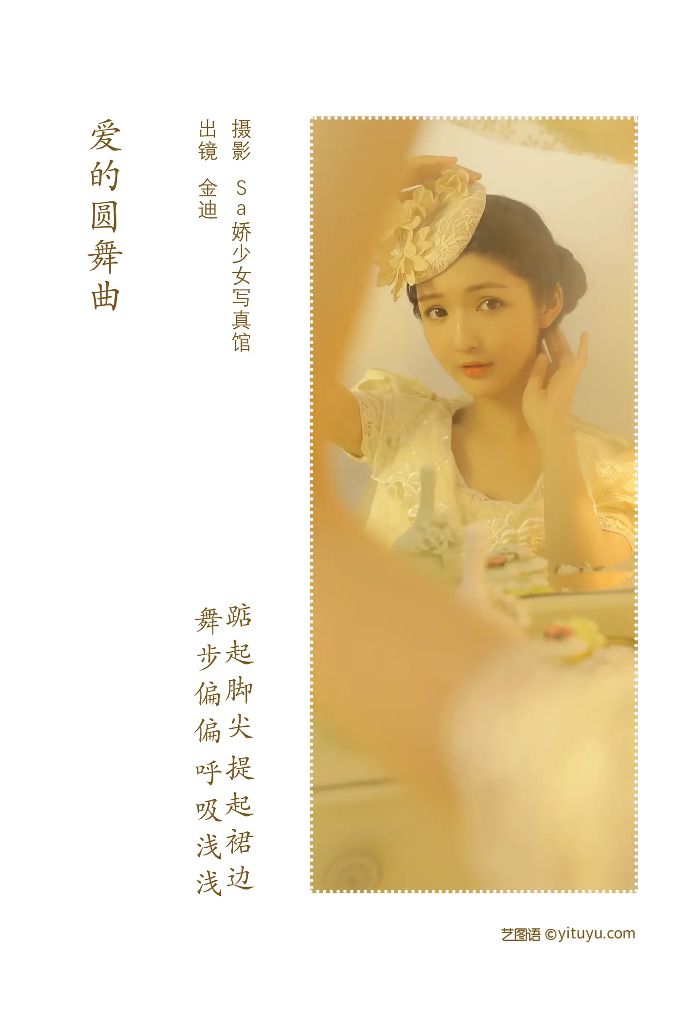 [艺图语] 2022.08.08 Vol.1651-002