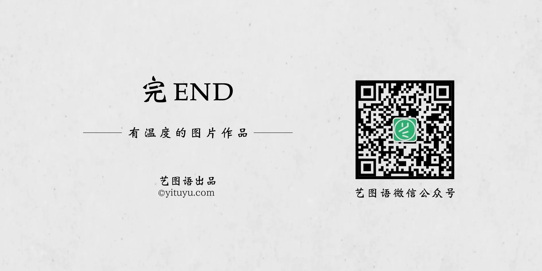 [艺图语] 2021.08.25 Vol.172-031