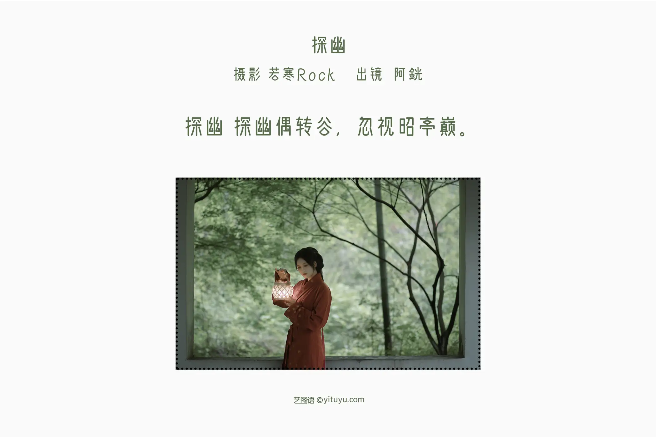[艺图语] 2022.07.13 Vol.1466-002