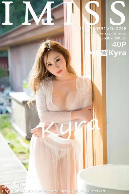[爱蜜社] 2018.05.31 VOL.248 –小奶昔Kyra [41P]-PicJJ