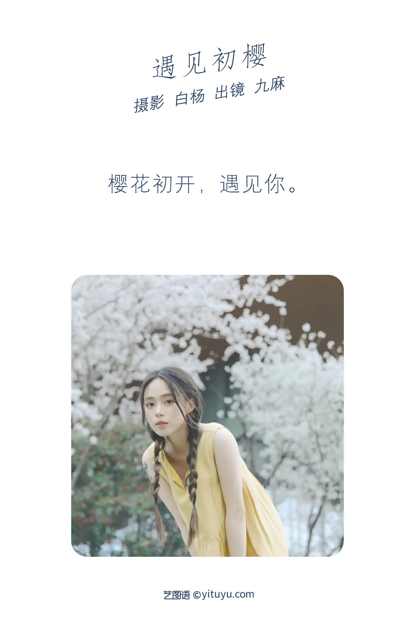[艺图语] 2022.05.29 Vol.1026-002