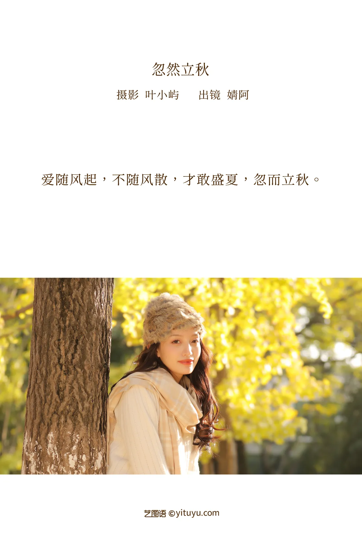 [艺图语]2022.12.14 Vol.2676-002