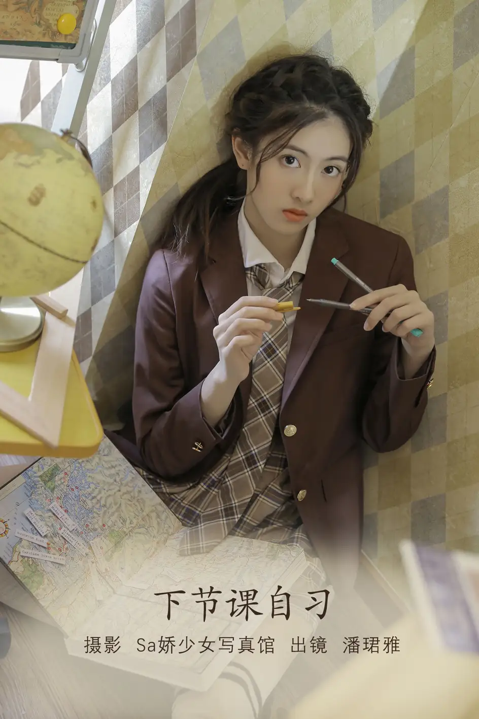 [艺图语] 2022.07.13 Vol.1468 – 下节课自习 潘珺雅[20P]-PicJJ