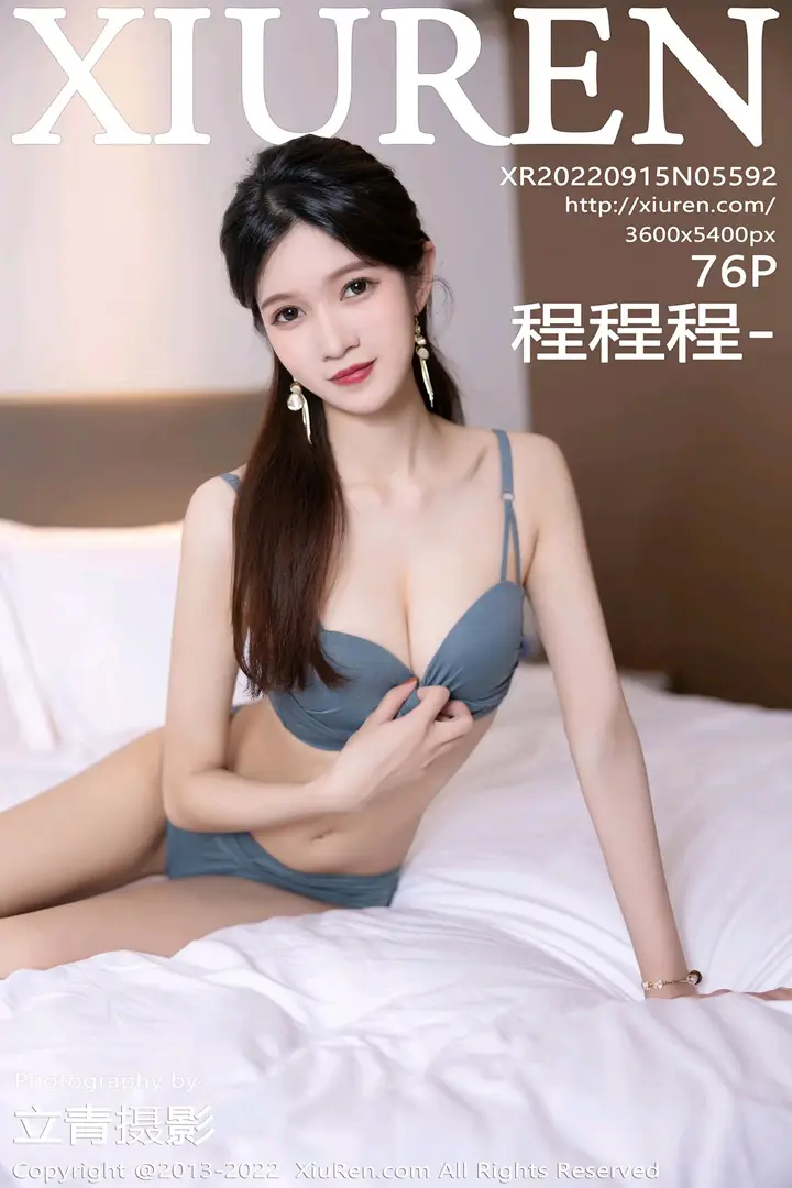 [秀人网] 2022.09.15 NO.5592[76P]-PicJJ