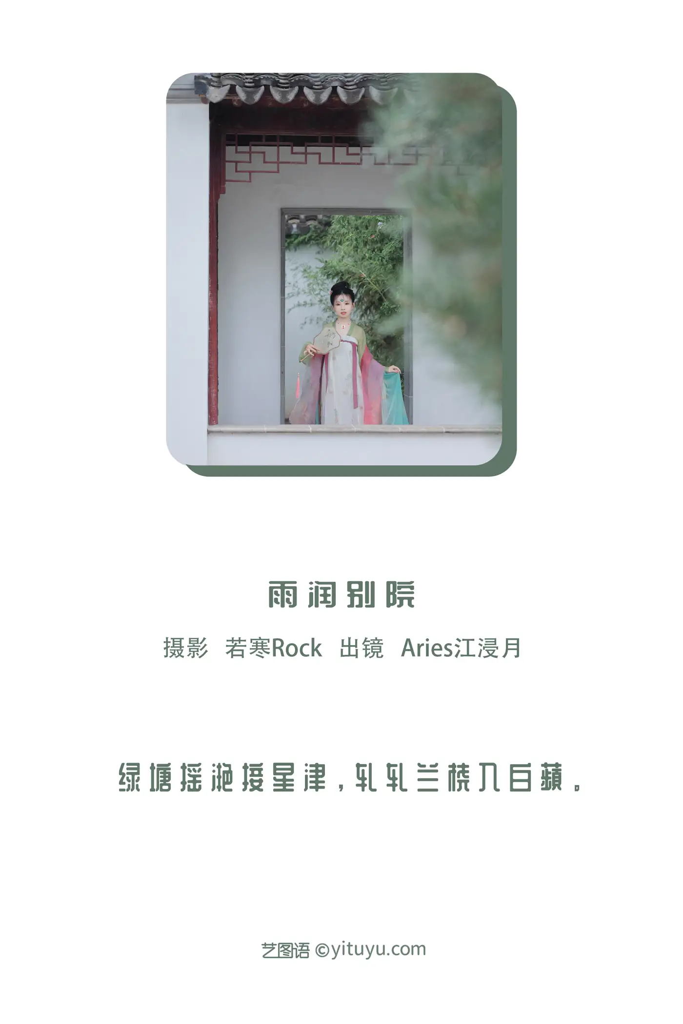 [艺图语] 2022.11.19 Vol.2119-002