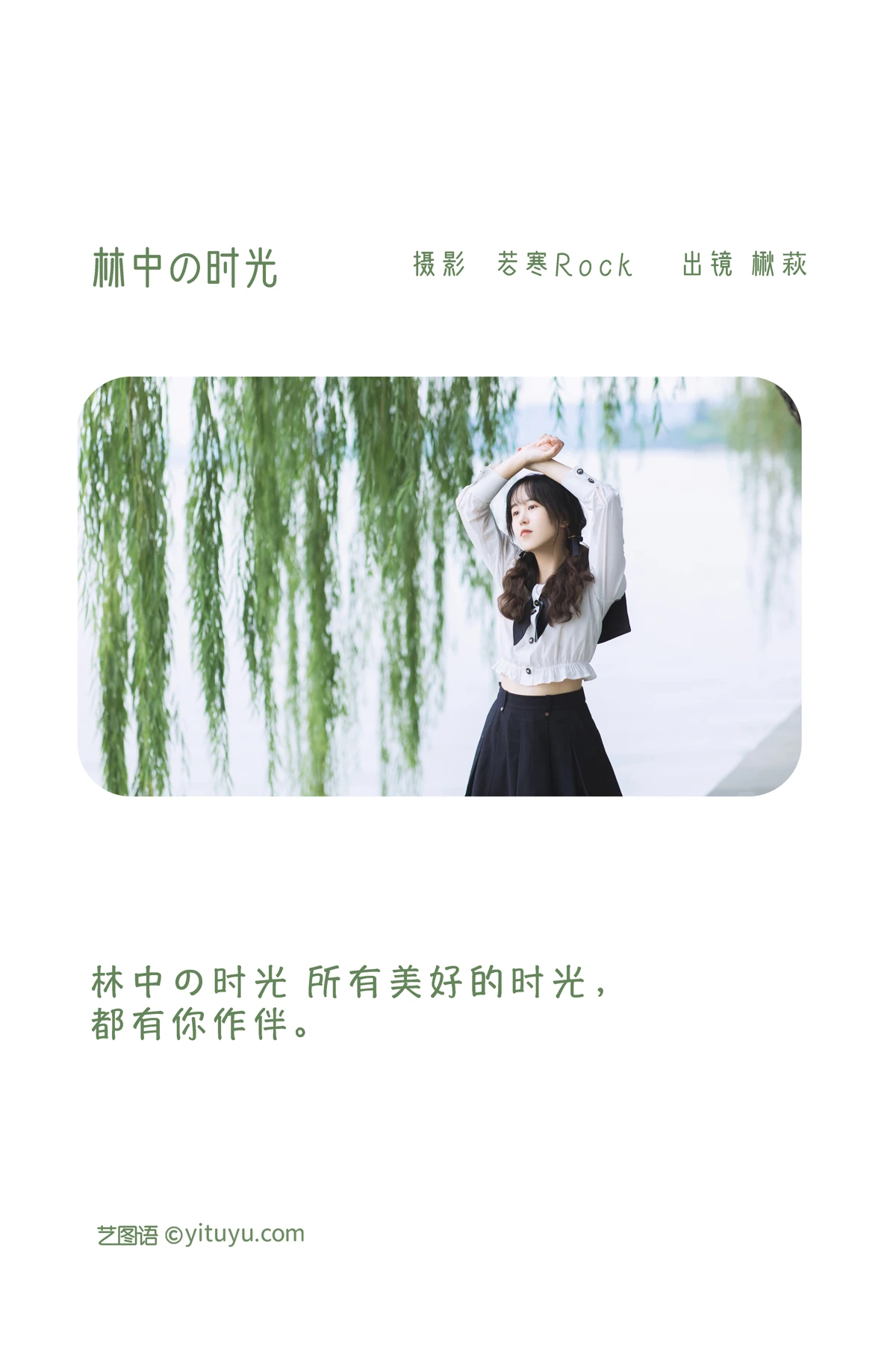 [艺图语]2022.12.23 Vol.2738-002