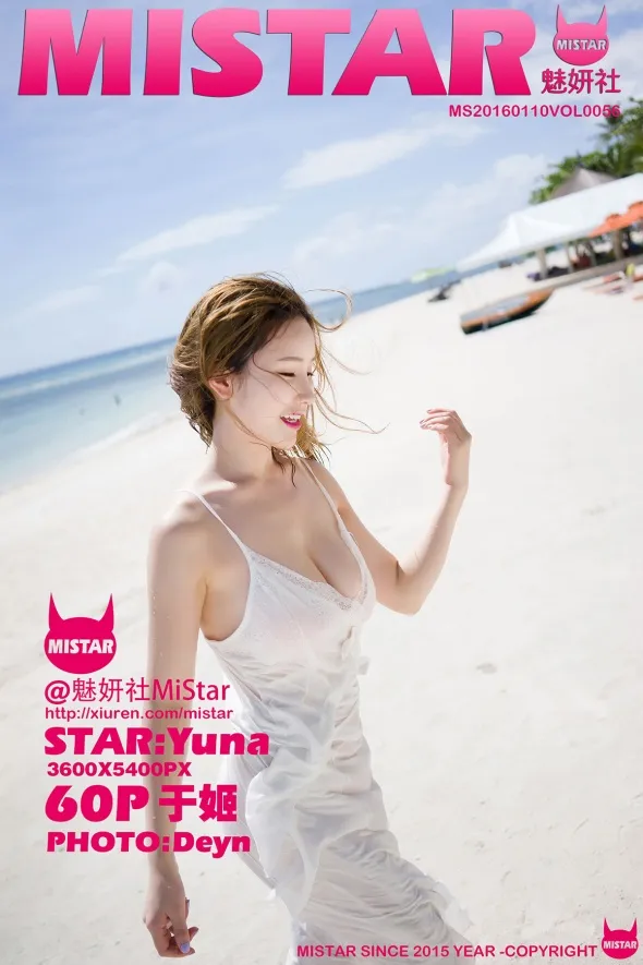 [魅妍社] 2016.01.10 VOL.056[60P]-PicJJ