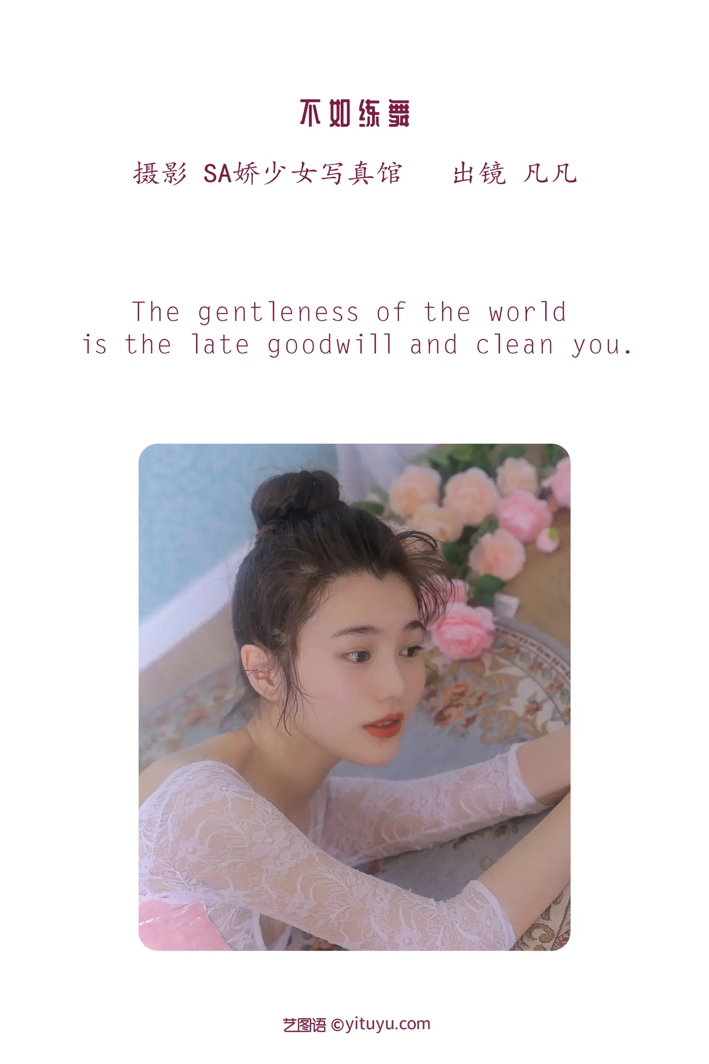 [艺图语] 2022.07.11 Vol.1440-002