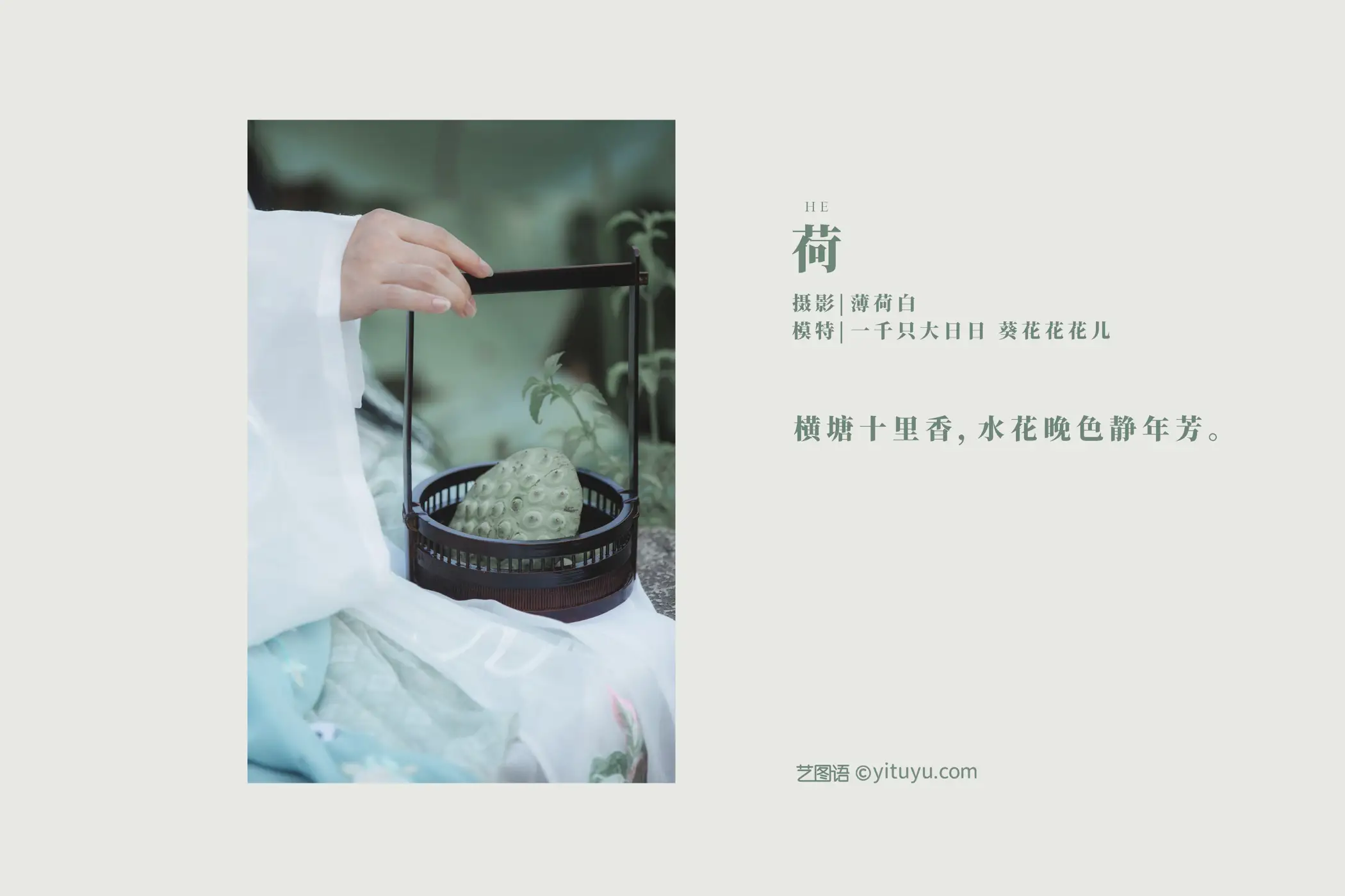 [艺图语] 2022.01.03 Vol.575-002