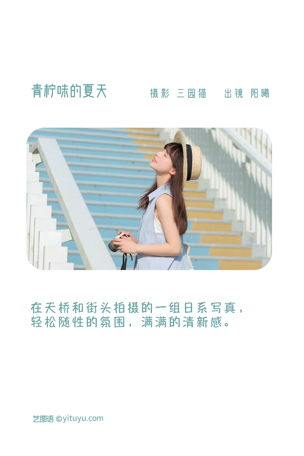 [艺图语]2022.12.14 Vol.2679-002