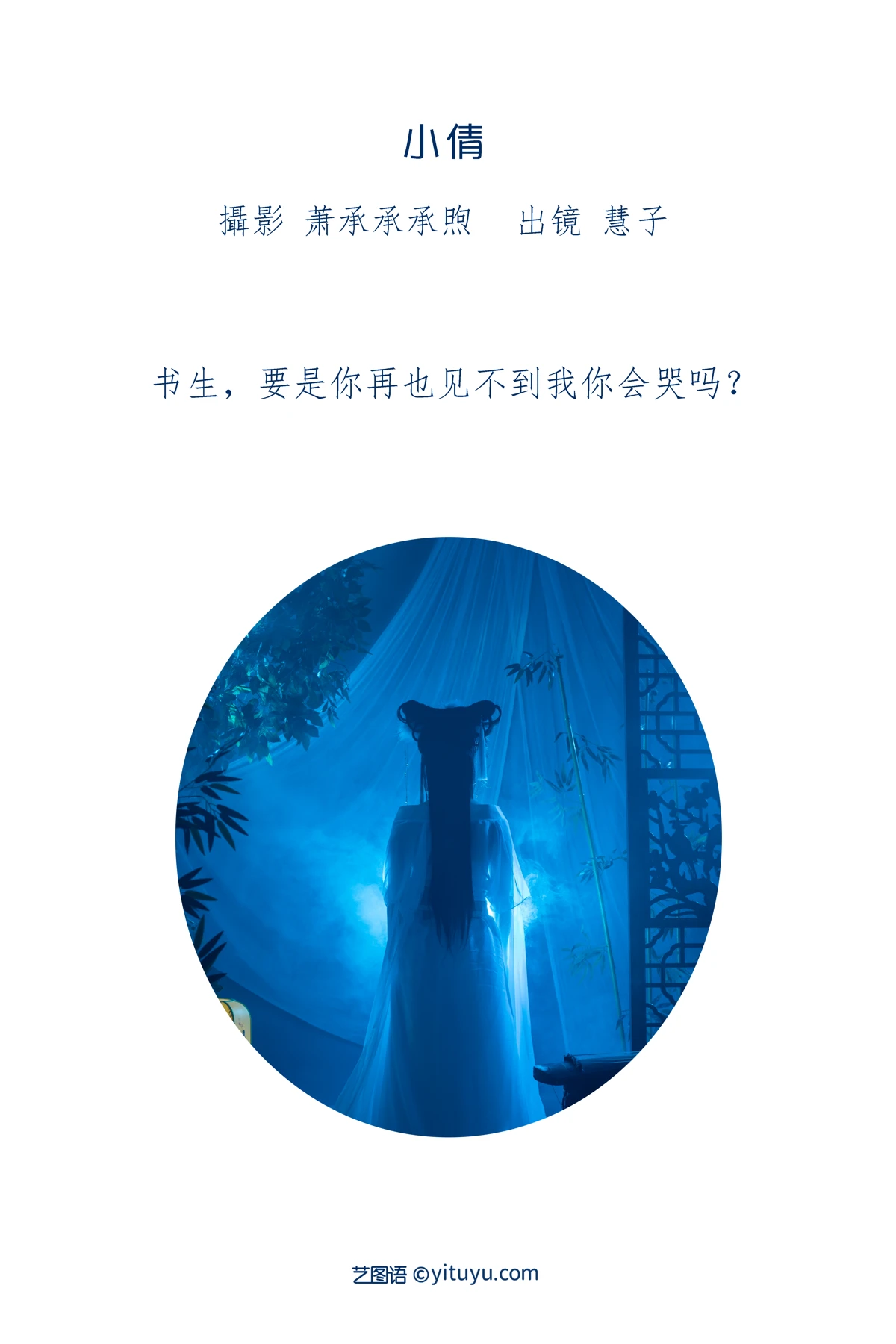 [艺图语]2023.01.09 Vol.2877-002