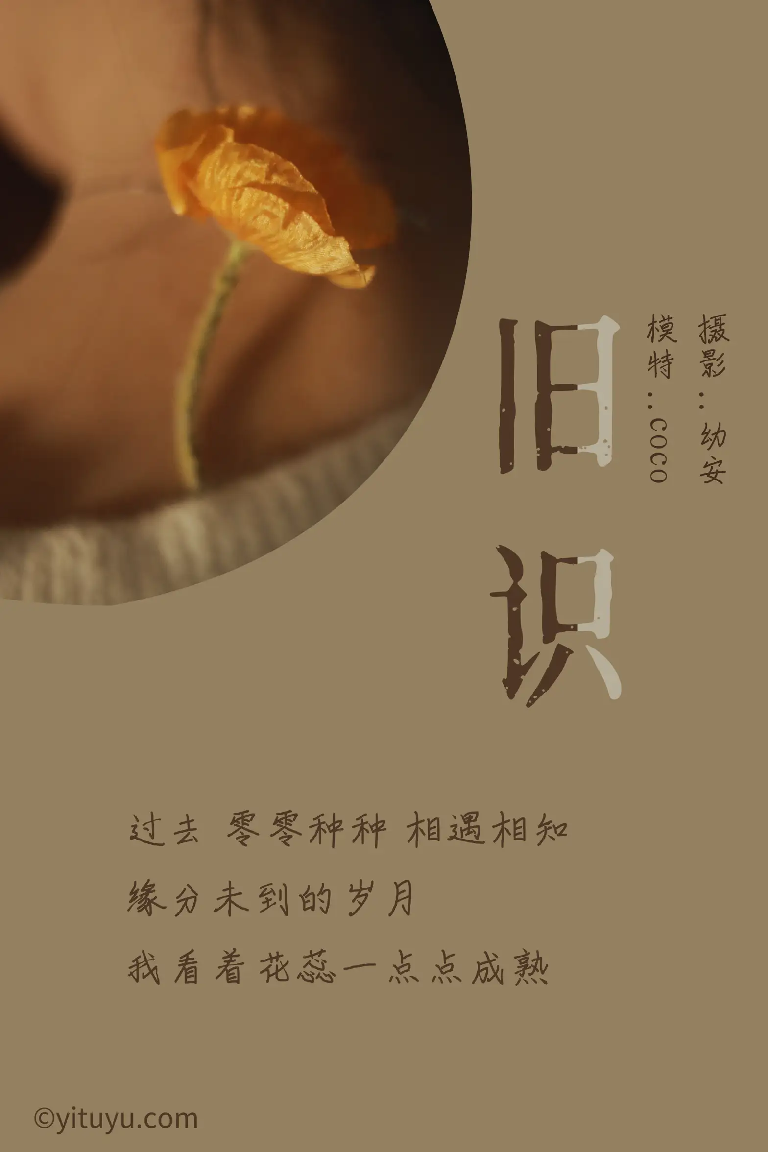 [艺图语] 2021.05.12 Vol.054-002