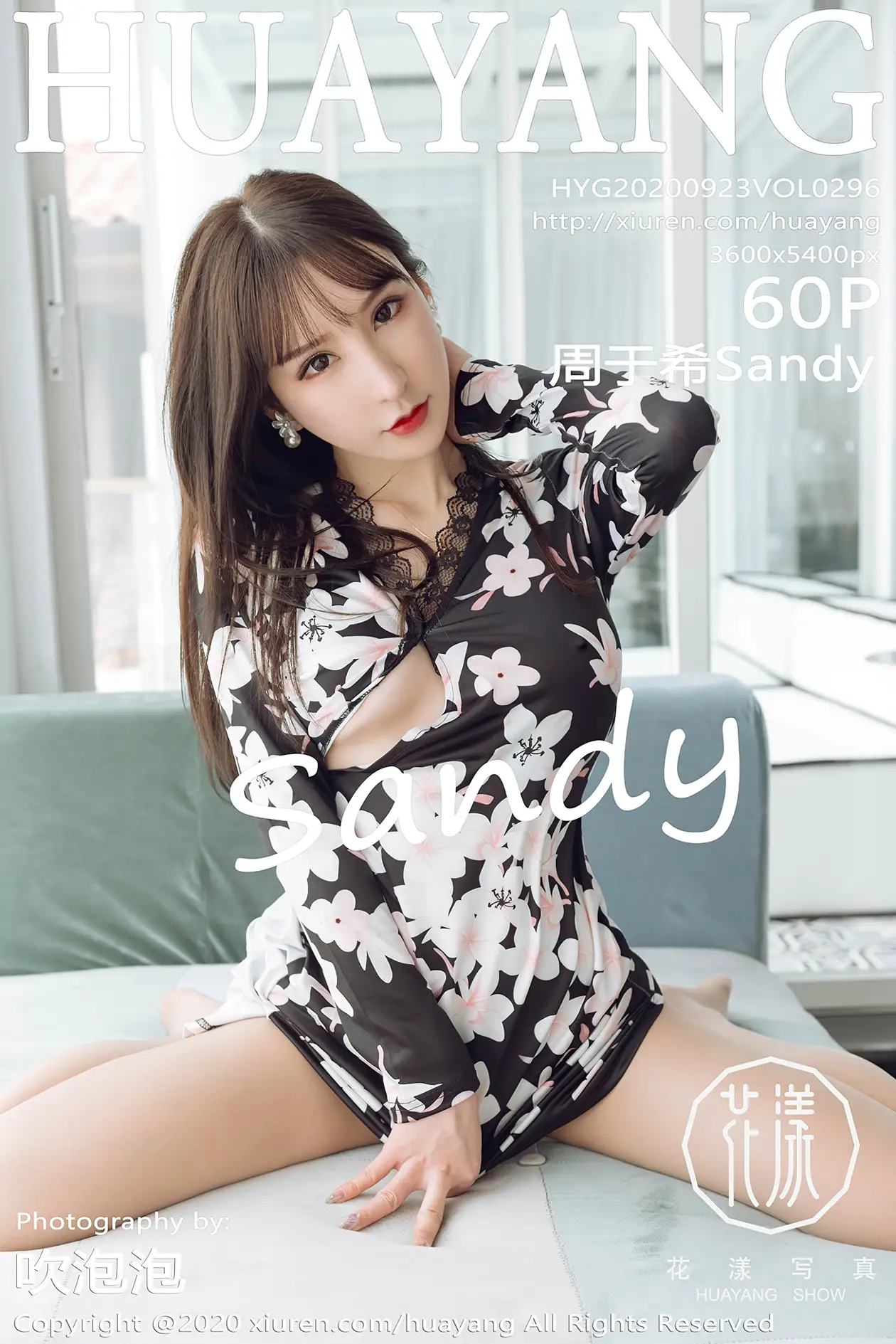 [花漾] 2020.09.23 VOL.0296[60P]-PicJJ