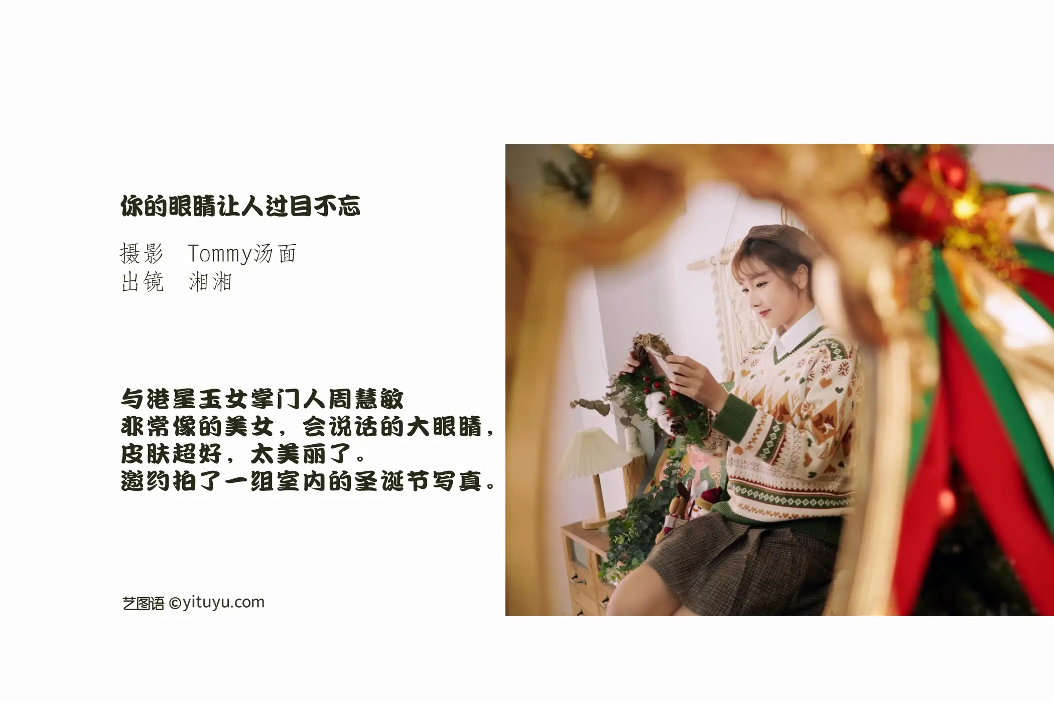 [艺图语] 2022.09.14 Vol.1948-002