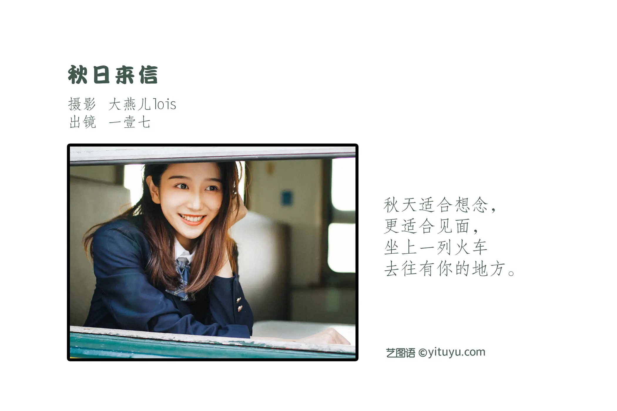 [艺图语] 2022.11.16 Vol.2091-002
