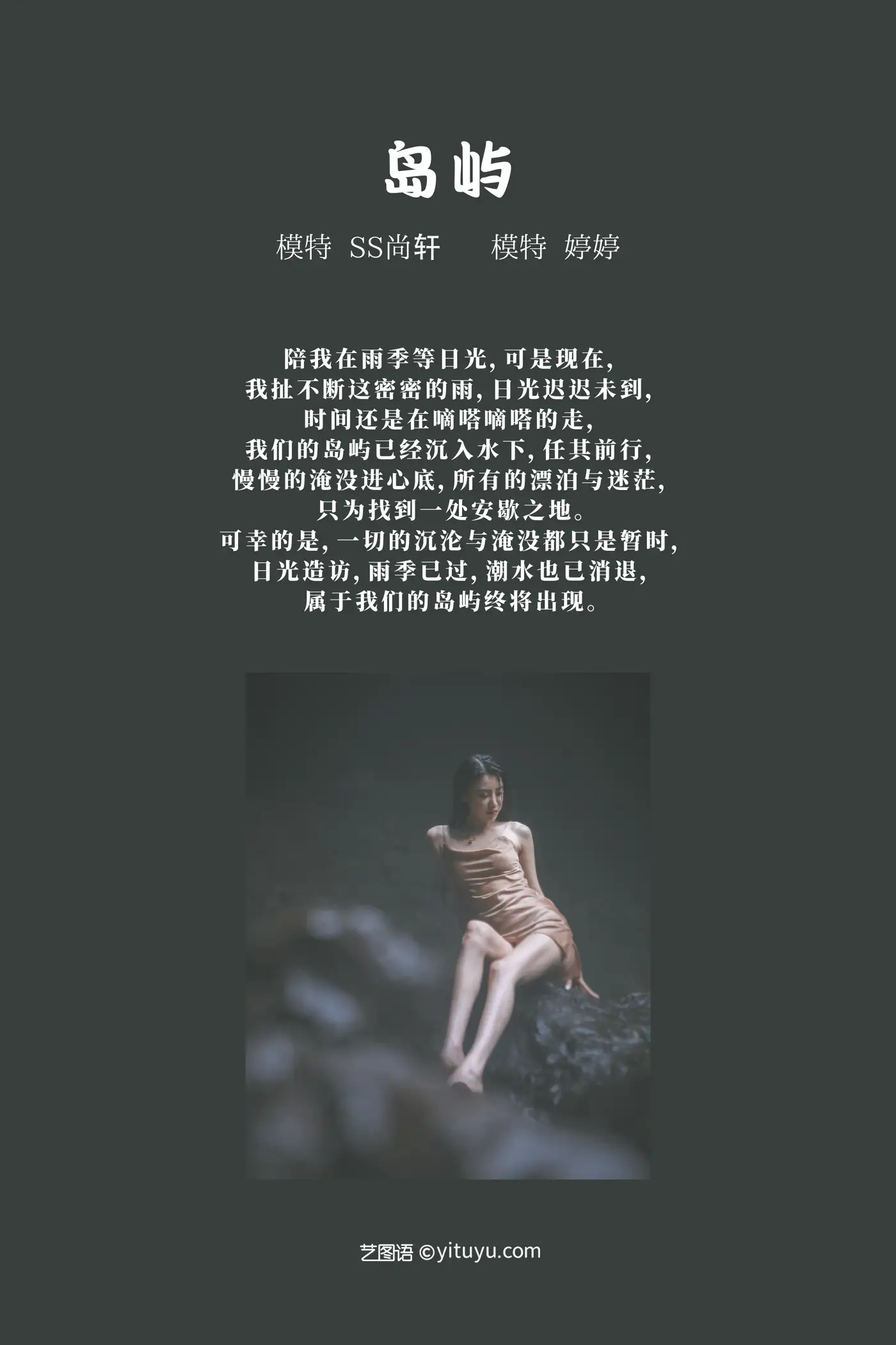 [艺图语] 2022.01.28 Vol.718-002