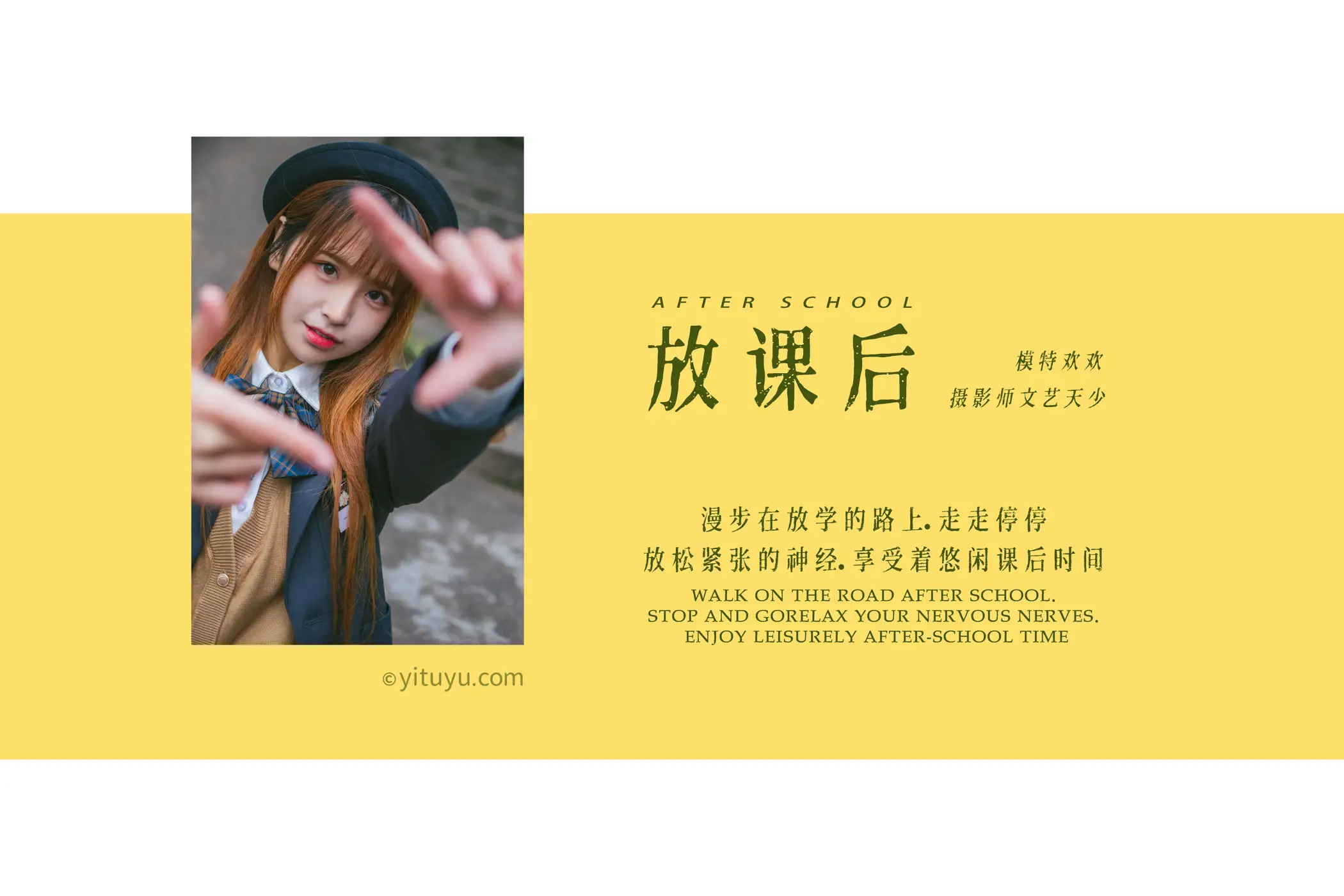 [艺图语] 2021.08.02 Vol.105-002
