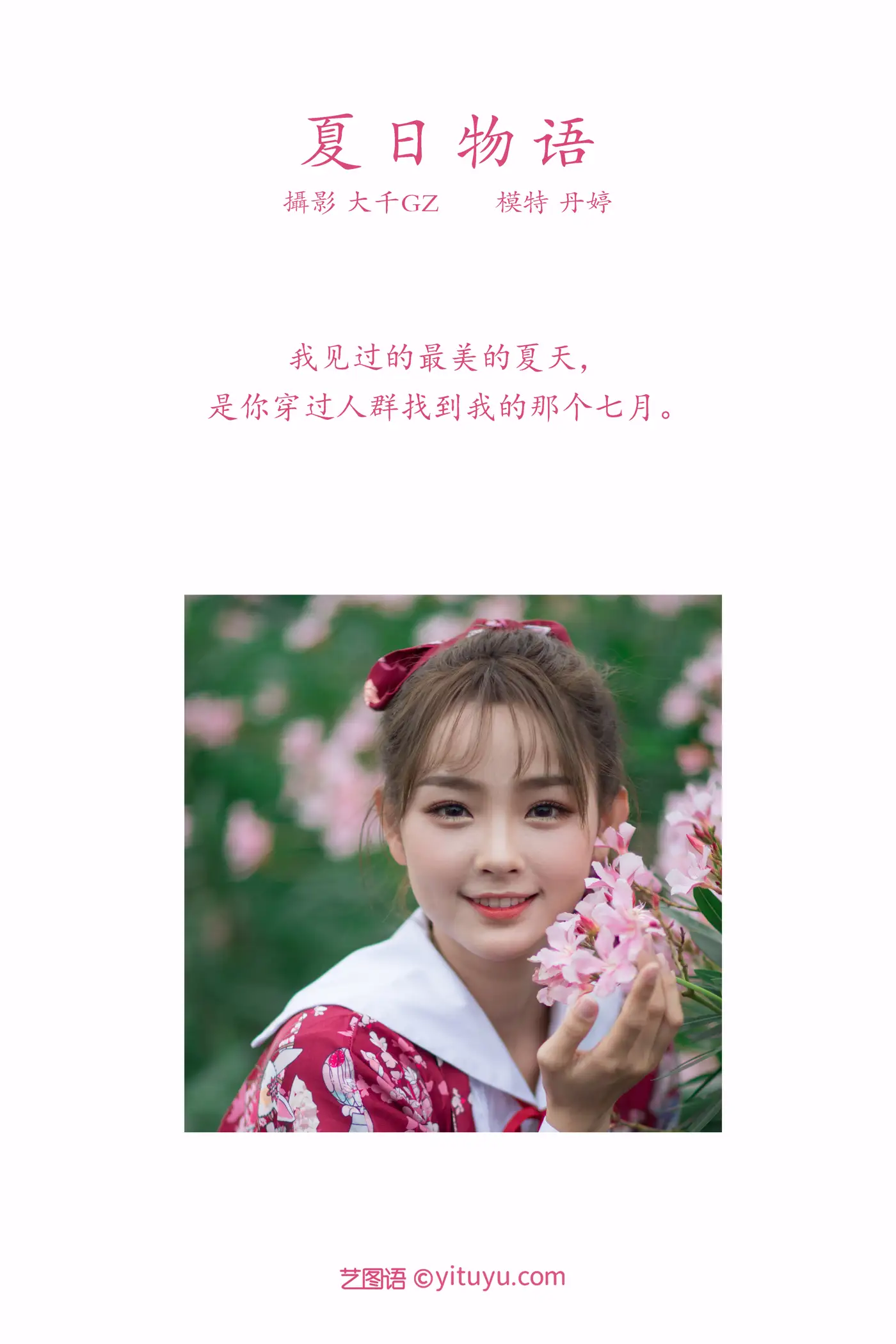 [艺图语] 2021.09.04 Vol.252-002