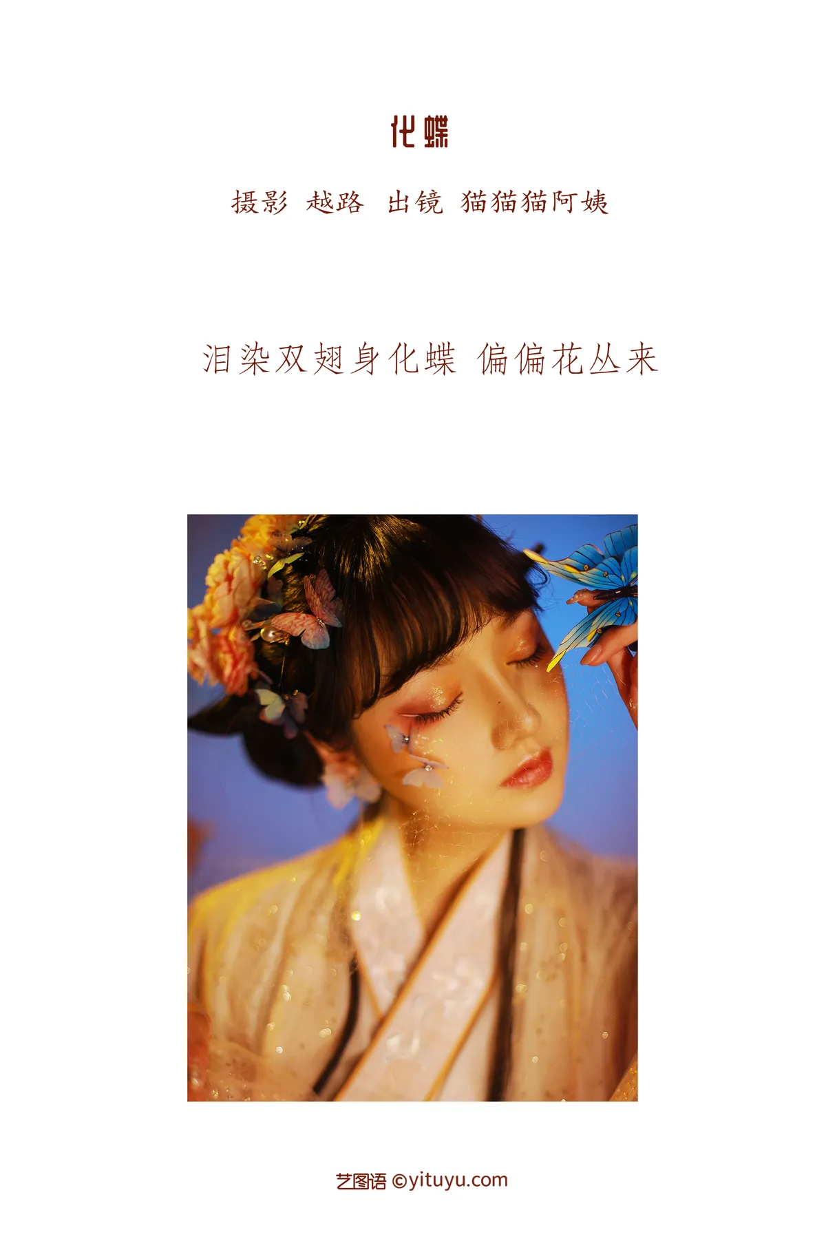 [艺图语]2022.12.15 Vol.2683-002