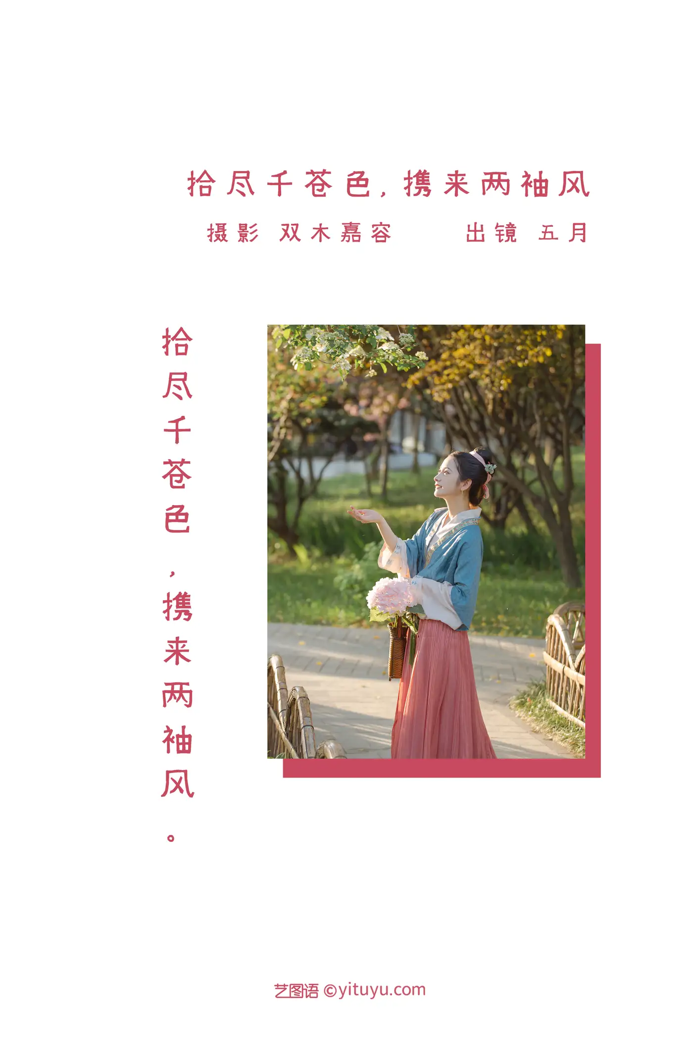 [艺图语] 2022.06.29 Vol.1327-002