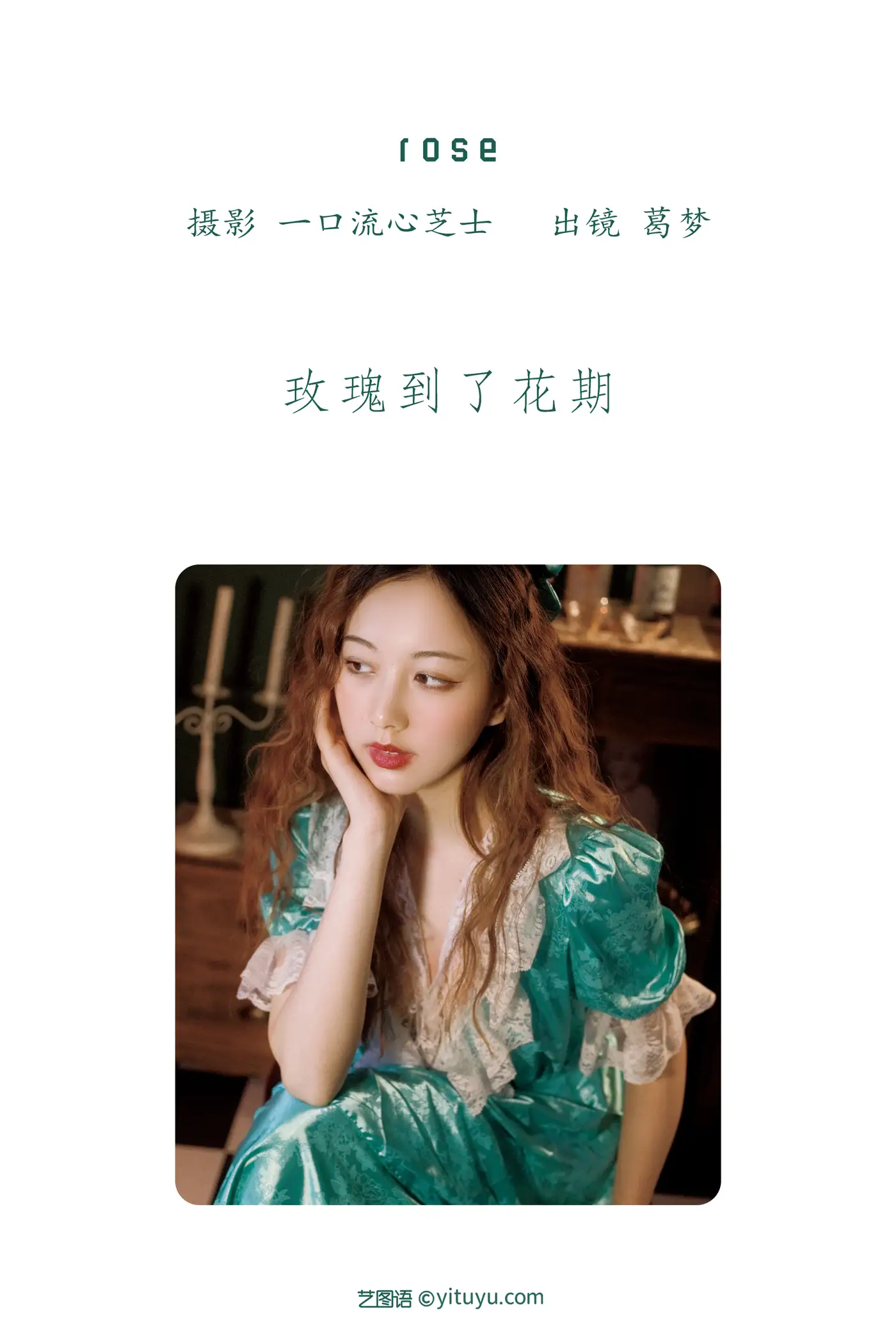[艺图语] 2022.08.18 Vol.1735-002