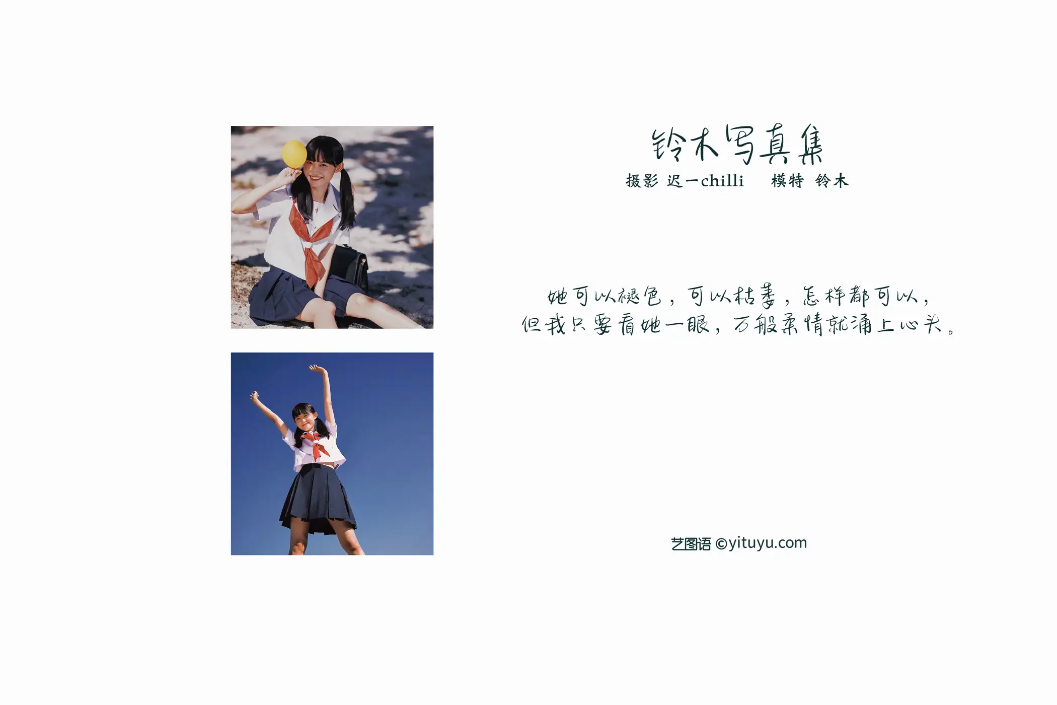 [艺图语] 2022.01.20 Vol.683-002