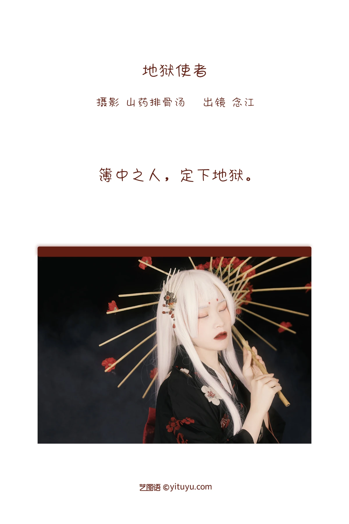 [艺图语]2023.01.04 Vol.2832-002