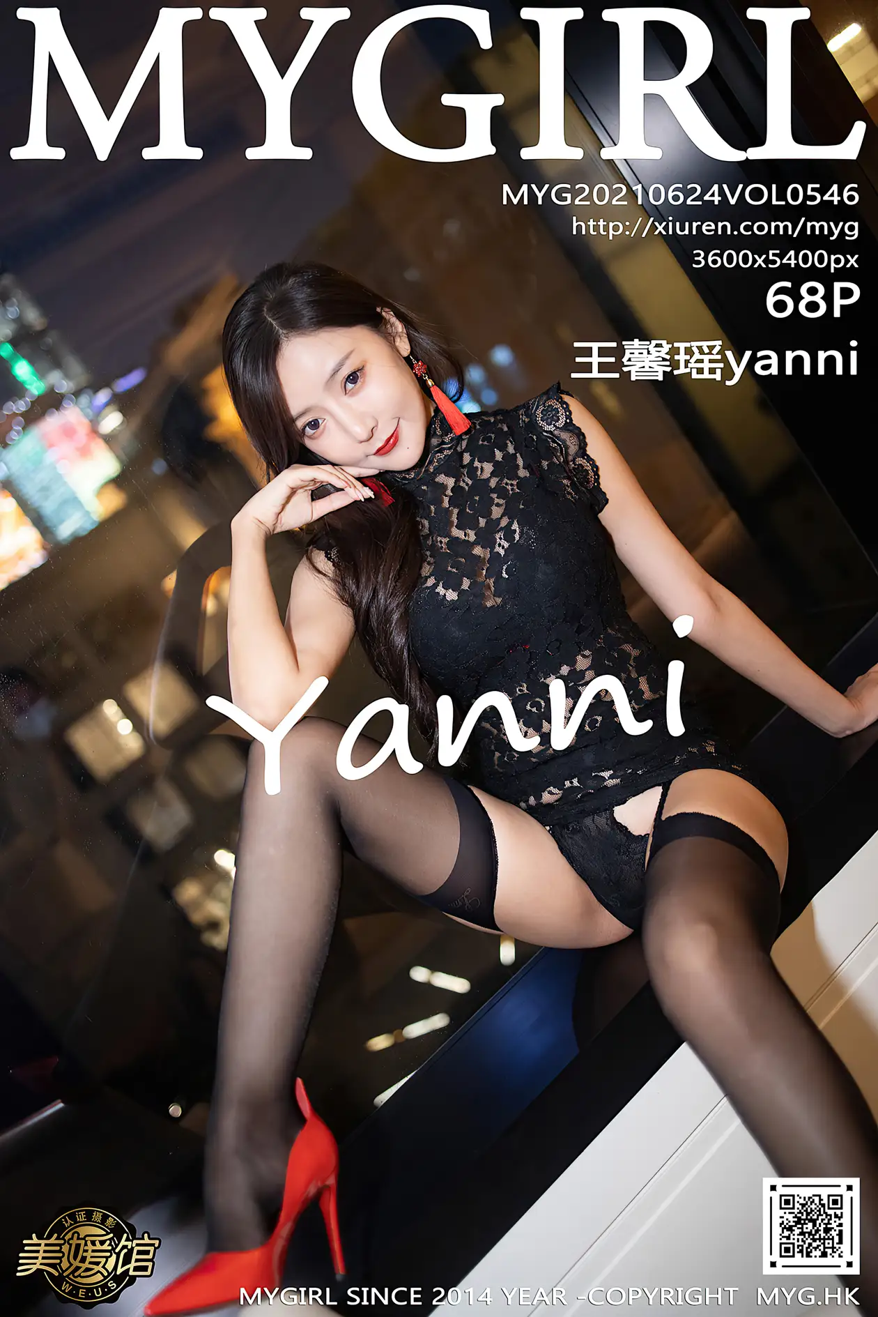 [美媛馆] 2021.06.24 VOL.546 – 王馨瑶yanni[69P]-PicJJ