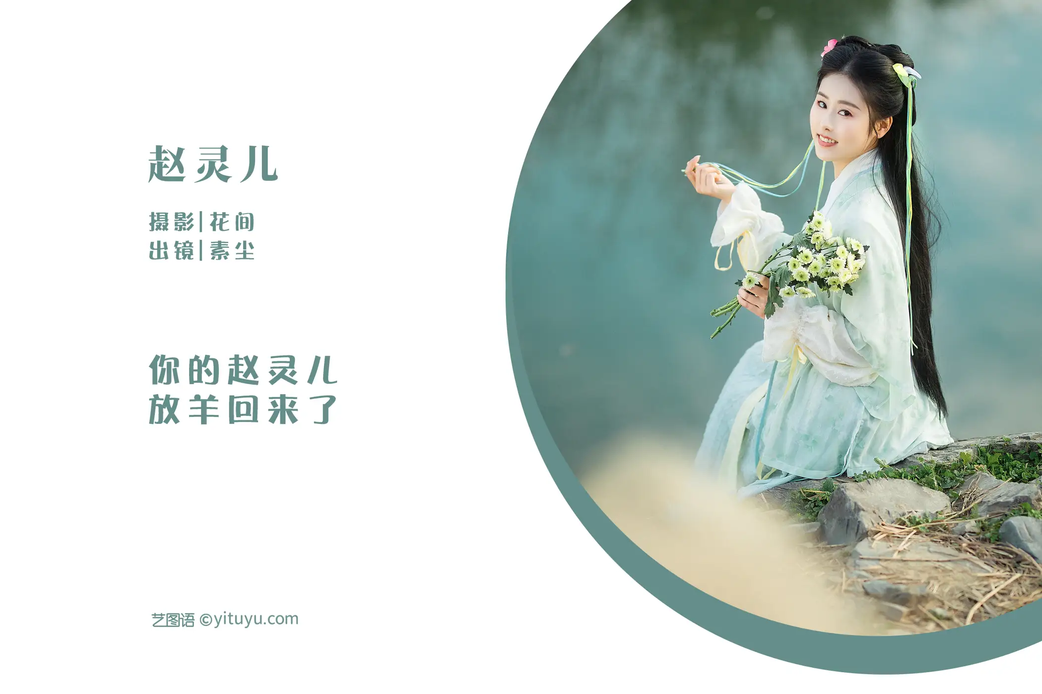 [艺图语] 2022.06.03 Vol.1074-002