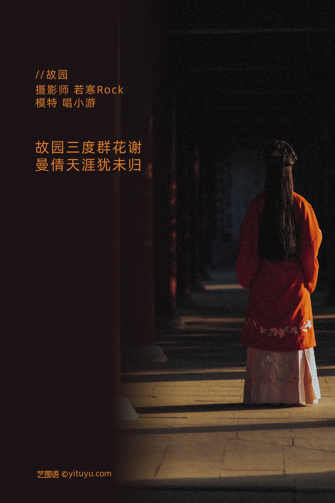 [艺图语] 2021.09.11 Vol.283-002