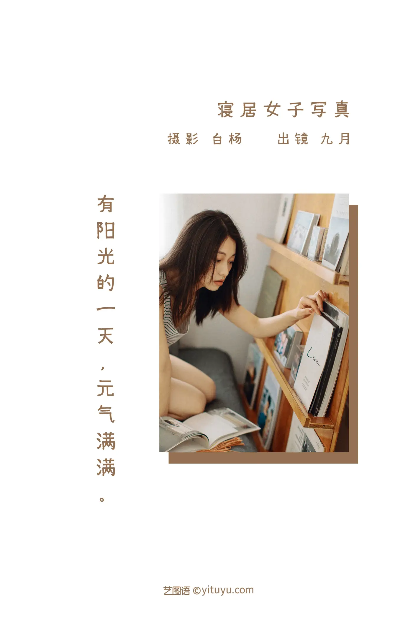 [艺图语] 2022.06.01 Vol.1050-002