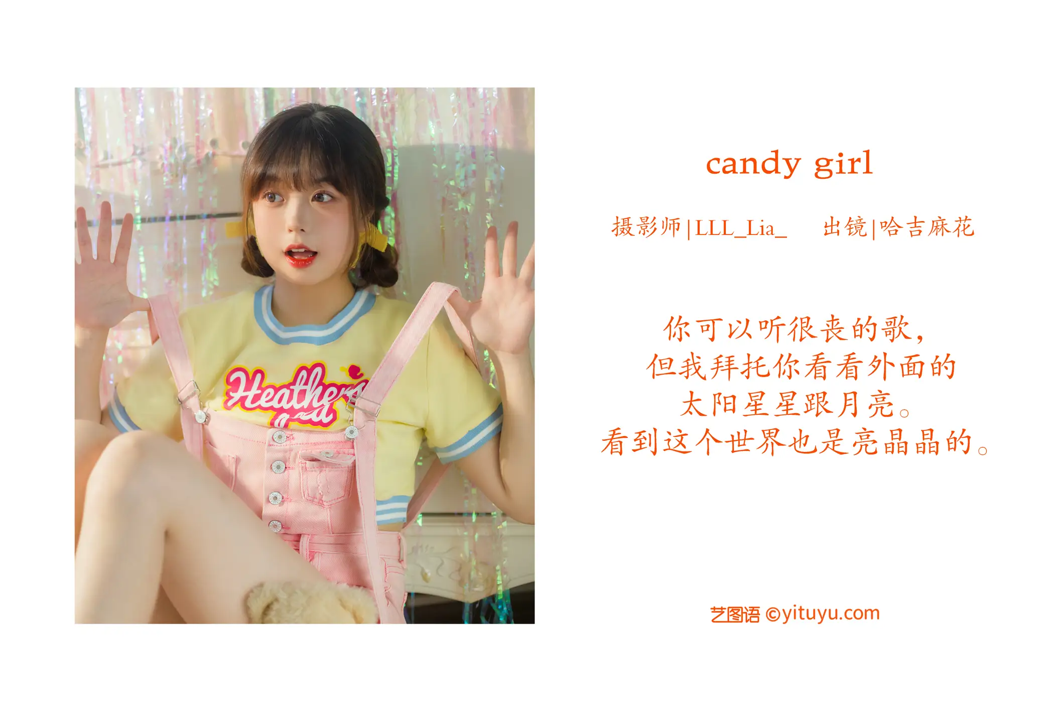 [艺图语] 2022.08.07 Vol.1650-002
