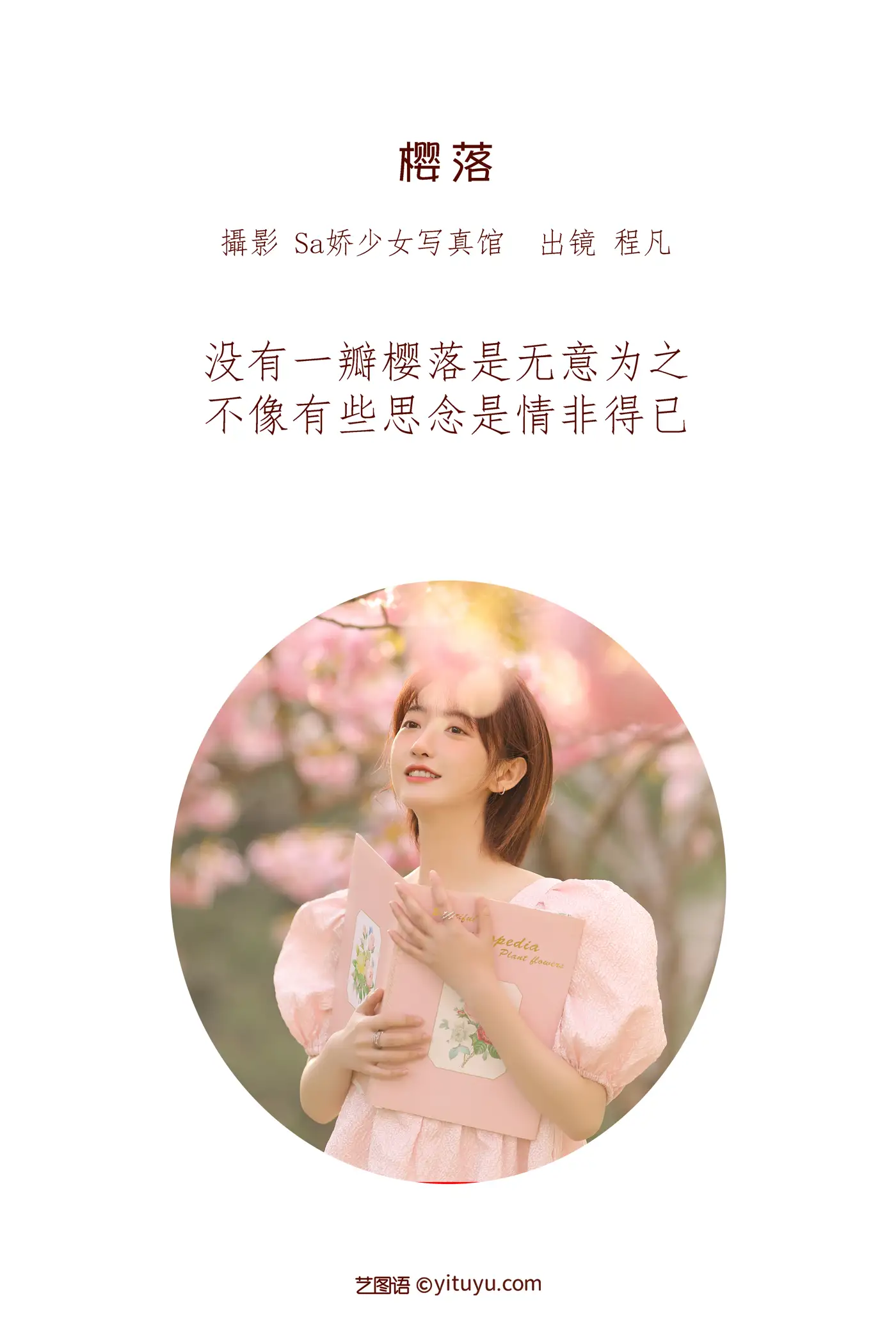 [艺图语] 2022.07.08 Vol.1421-002