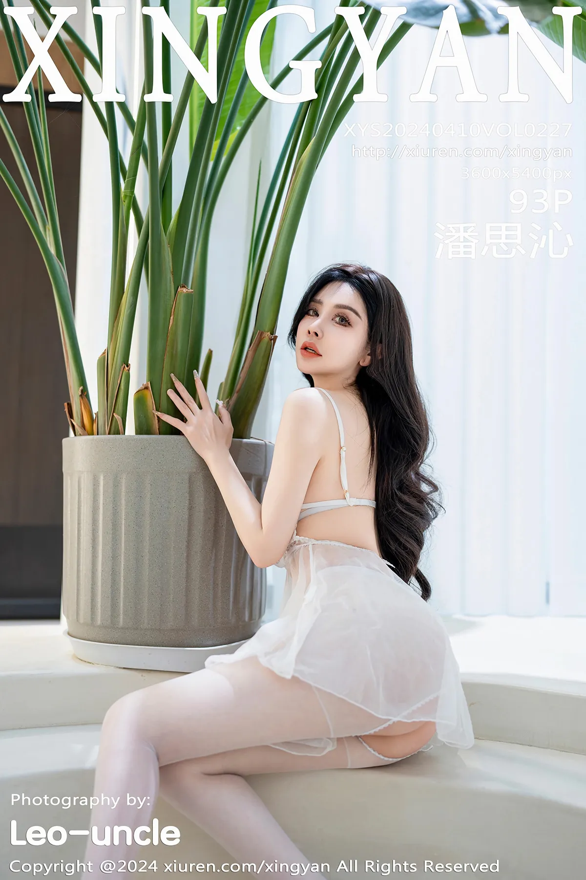 [星颜社] 2024.04.10 VOL.227 – 潘思沁[93P]-PicJJ