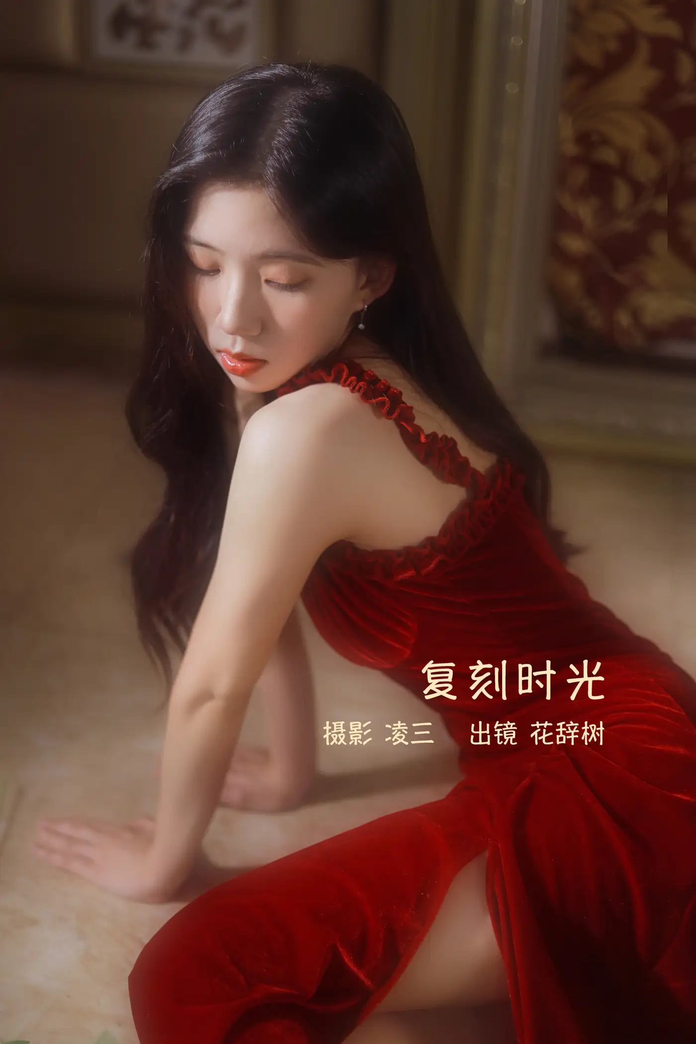 [艺图语] 2022.09.15 Vol.1955 – 复刻时光 花辞树[22P]-PicJJ