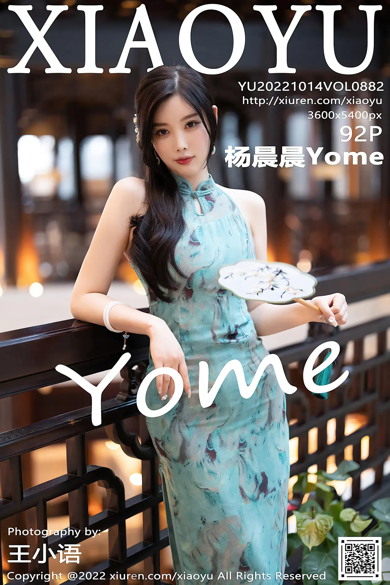 [语画界] 2022.10.14 VOL.0882[92P]-PicJJ