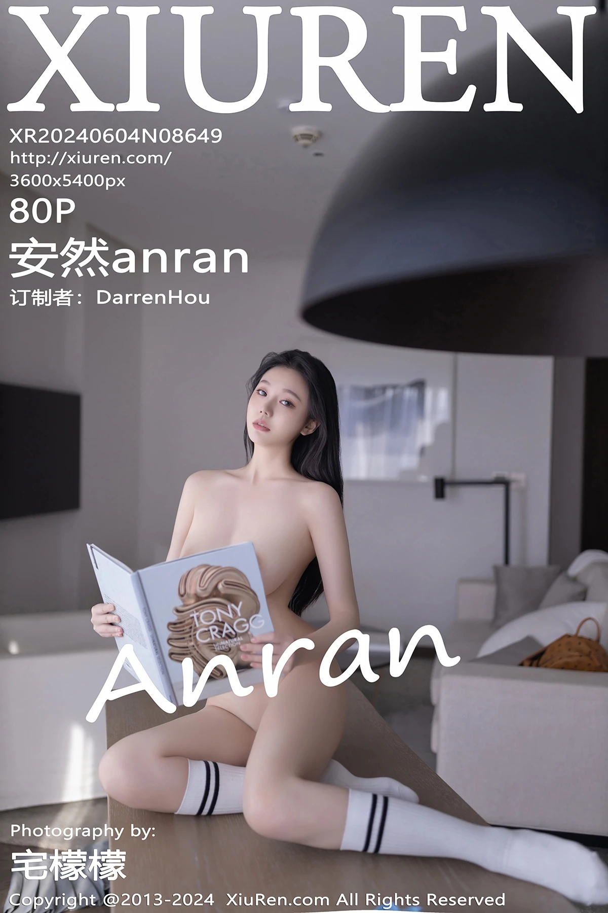 [秀人网] 2024.06.04 No.8649 – 安然anran[80P]-PicJJ