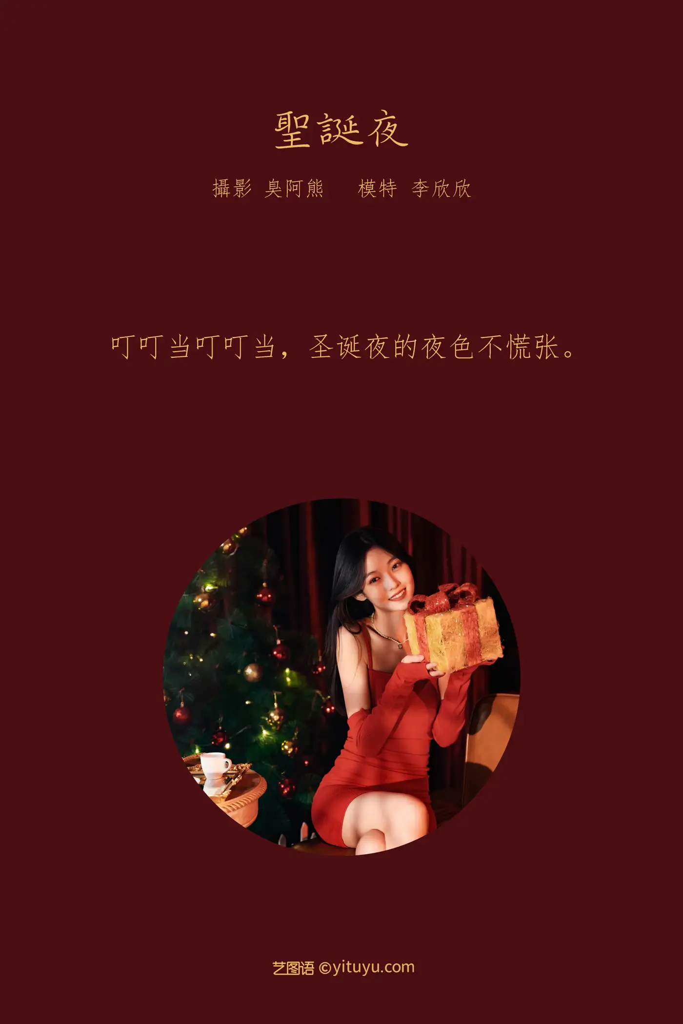 [艺图语] 2022.02.15 Vol.805-002