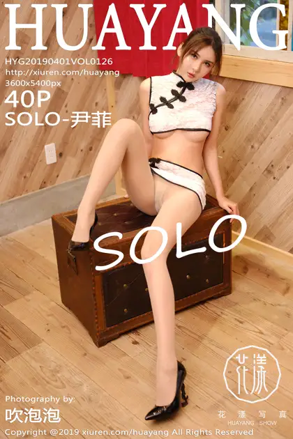 [花漾] 2019.04.01 VOL.0126[40P]-PicJJ